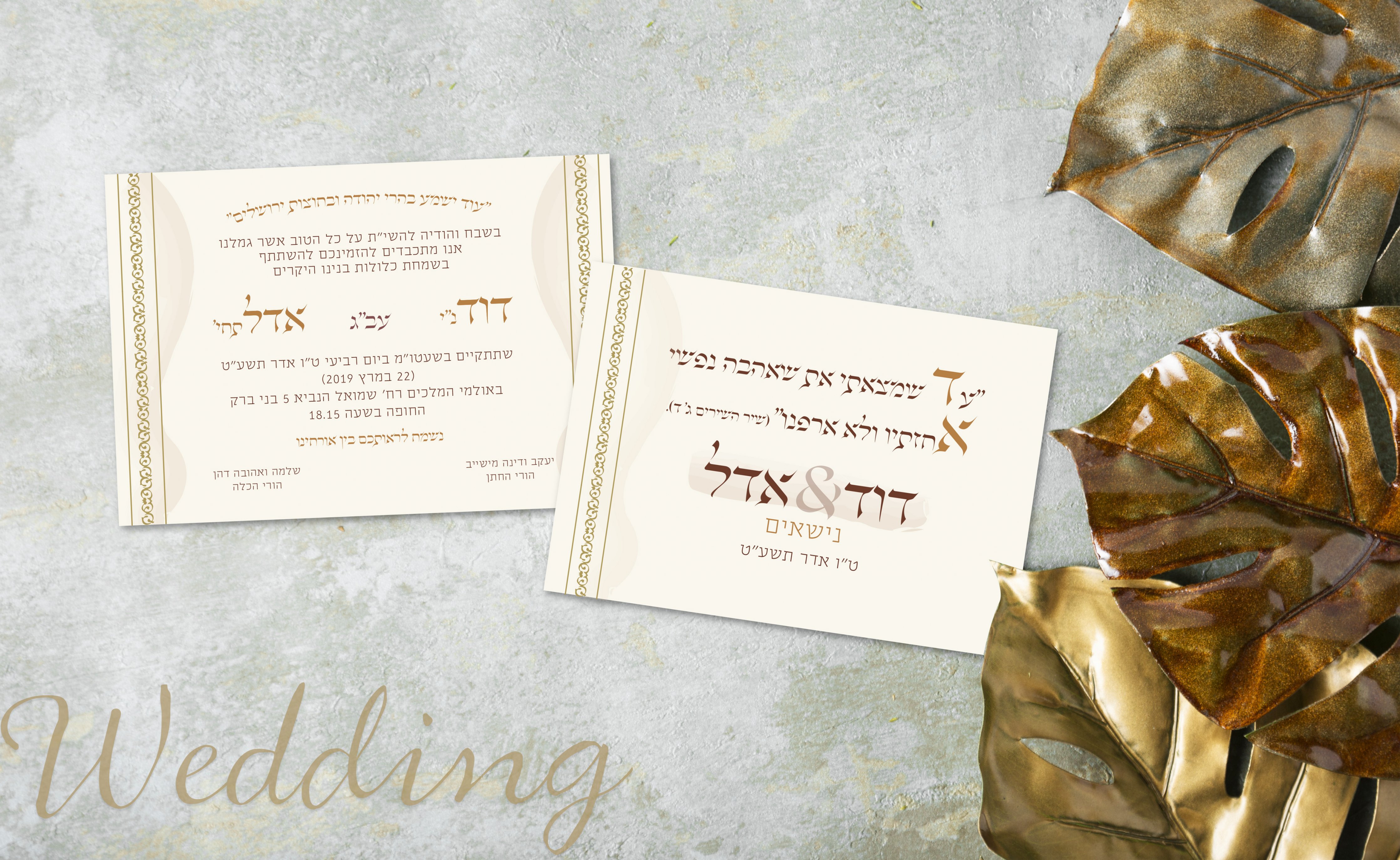 invitation-wedding.jpg