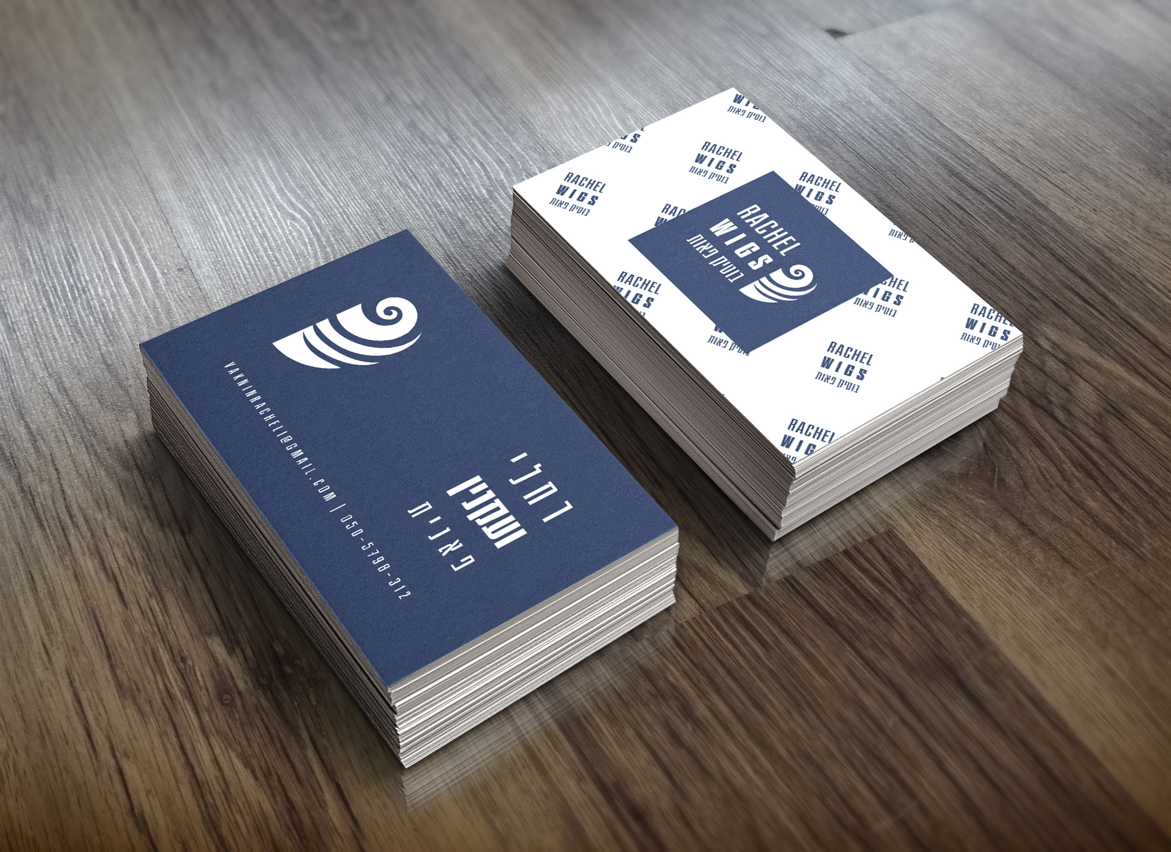 Realistic Business Card Mock-Up