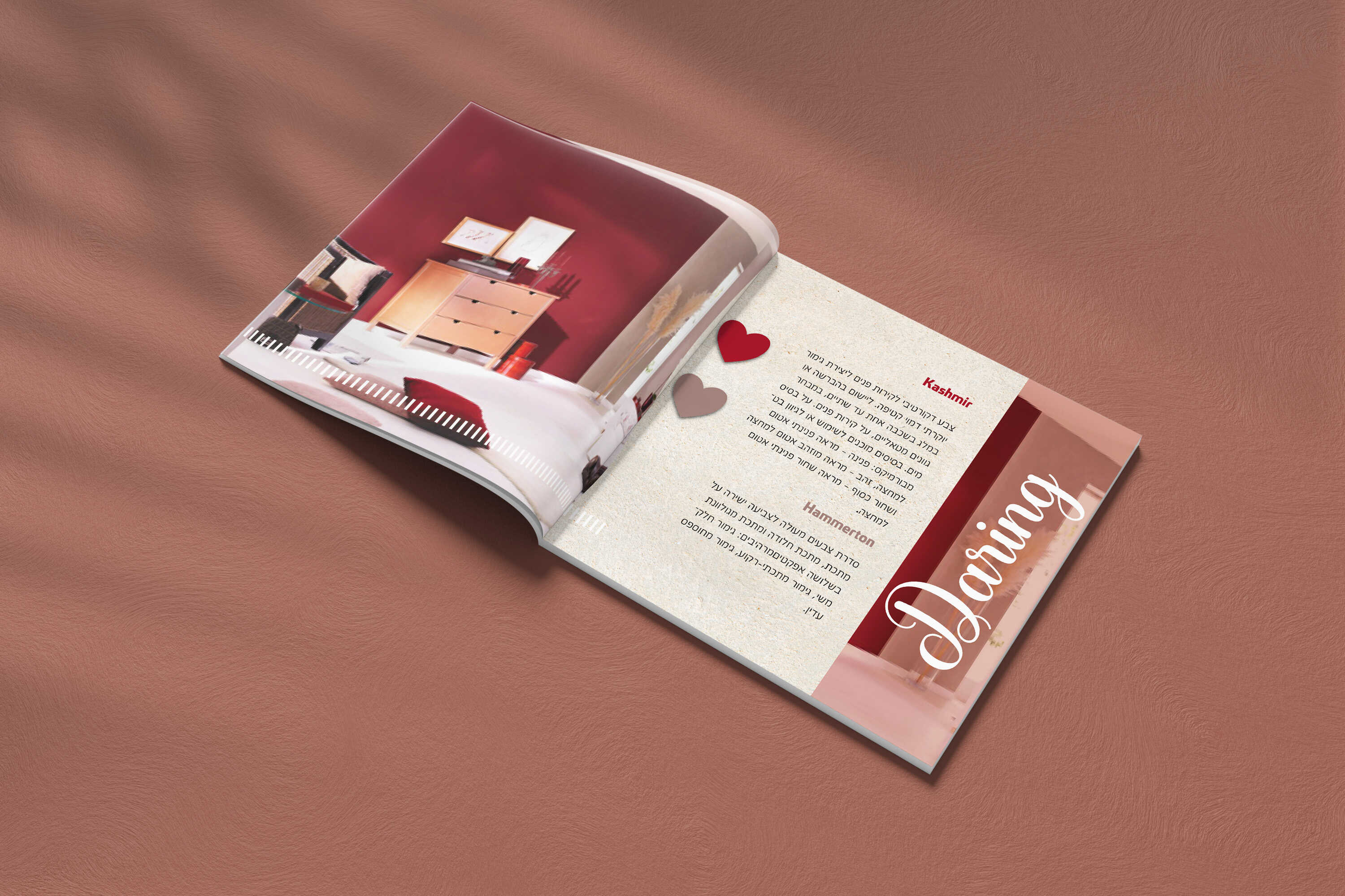 square_brochure_mockup_2jpg_optimized.jpg