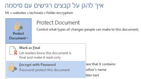 office-password-protection.jpg