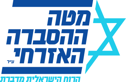 www.israelispirit.org