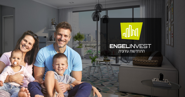 www.engelinvest.co.il