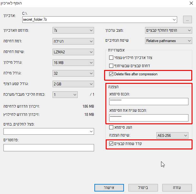 encrypt-folder-with-7zip-he-2.jpg