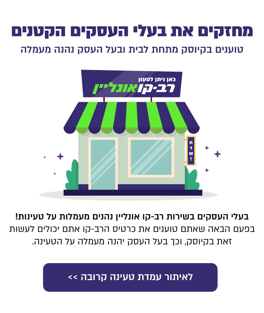 איתור עמדת טעינה קרובה