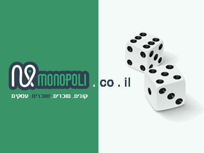 monopoli.co.il