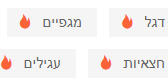 צילום מסך 2023-10-19 195009.png