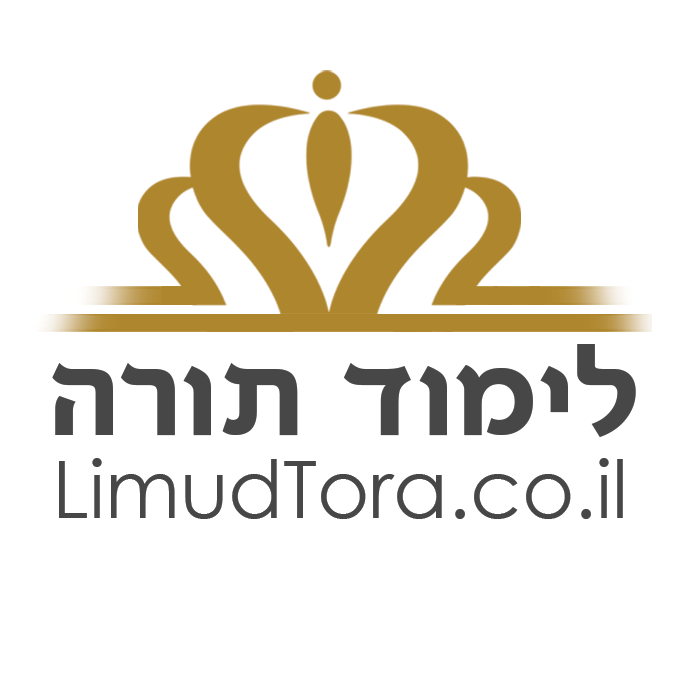 limudtora.co.il