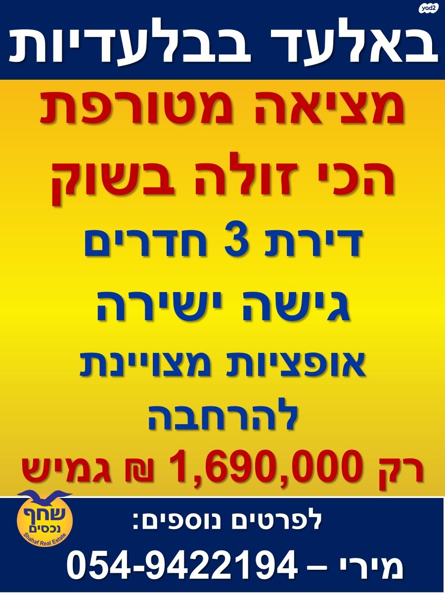 רבן יוחנן בן זכאי 