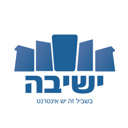 www.yeshiva.org.il